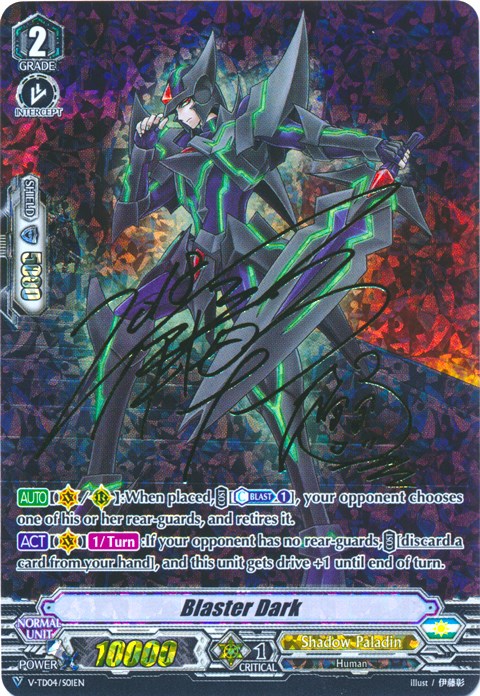 Blaster Dark (V-TD04/S01EN) [Ren Suzugamori]