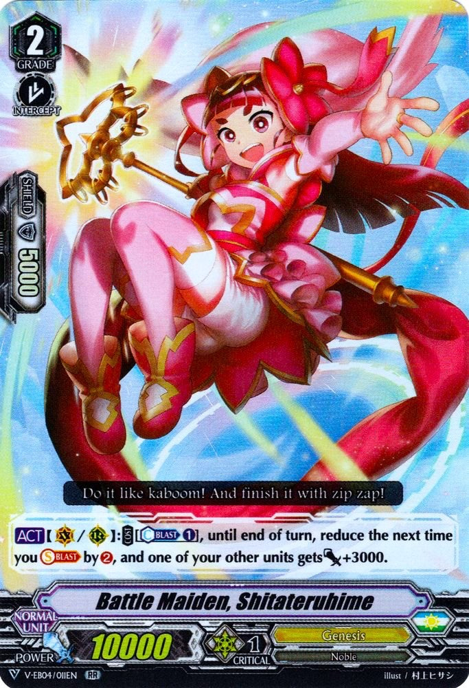 Battle Maiden, Shitateruhime (V-EB04/011EN) [The Answer of Truth]
