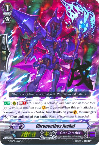 Chronoethos Jackal (RRR) (G-TD09/010EN) [True Zodiac Time Beasts]