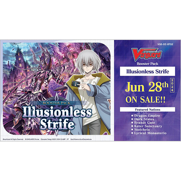 Cardfight Vanguard Divinez: Illusionless Strife x Quintisential Quintuplets Movie Booster