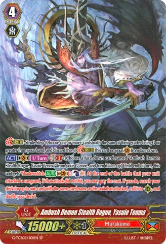 Ambush Demon Stealth Rogue, Yasuie Tenma (G-TCB02/S01EN) [The GENIUS STRATEGY]