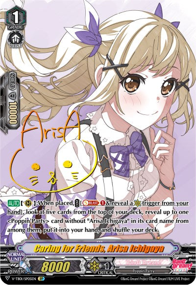 Caring for Friends, Arisa Ichigaya (V-TB01/SP05EN) [BanG Dream! FILM LIVE]