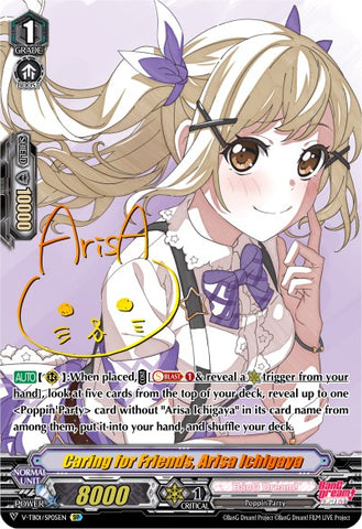 Caring for Friends, Arisa Ichigaya (V-TB01/SP05EN) [BanG Dream! FILM LIVE]