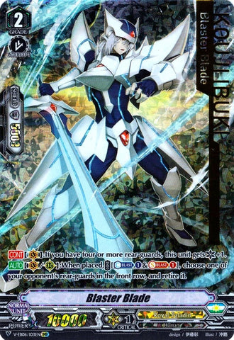 Blaster Blade (V-EB06/I03EN) [Light of Salvation, Logic of Destruction]