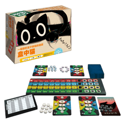 Cat in the Box: Deluxe Edition