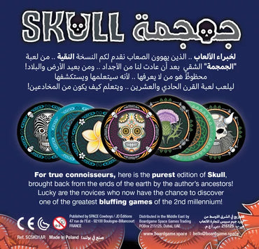 Skull - Board Game